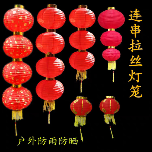 绸布灯笼串防水防晒大红折叠连串灯笼三四连串跳舞国庆节春节