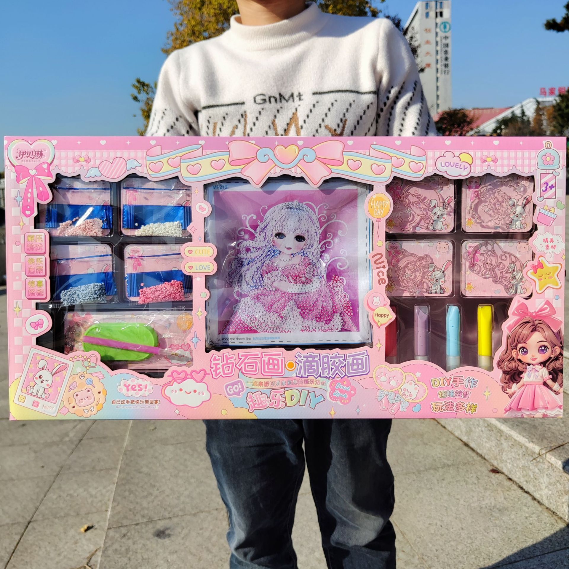 DIY手工钻石画滴胶画精美摆件自带相框水晶吊坠女孩玩具积分兑换