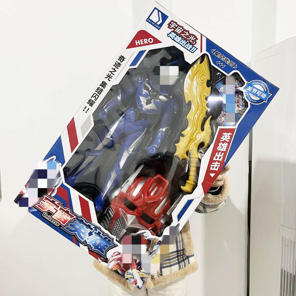 儿童玩具宇宙超人武器面具豪华套