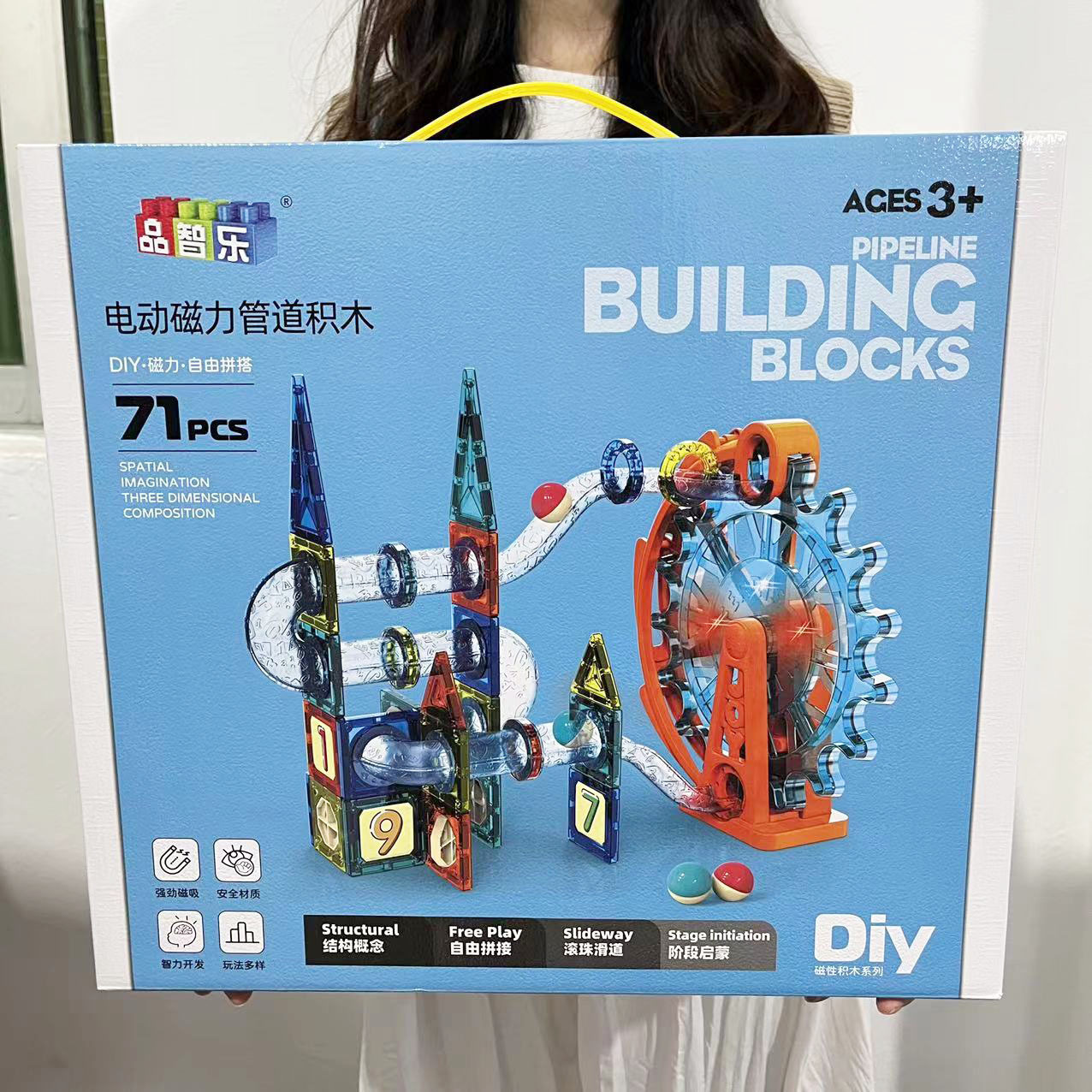 跨境磁力片管道电动升级梯音乐灯