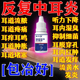 人用中耳专用硼酸酒精冰片滴耳液外耳道红止痒流水流脓耳朵痒湿臭