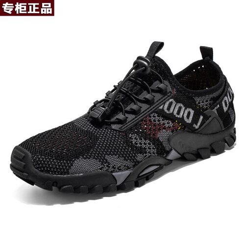 品牌乔舟飞织面新款时尚复古男鞋运动跑步鞋男士休闲鞋迷彩涉水鞋