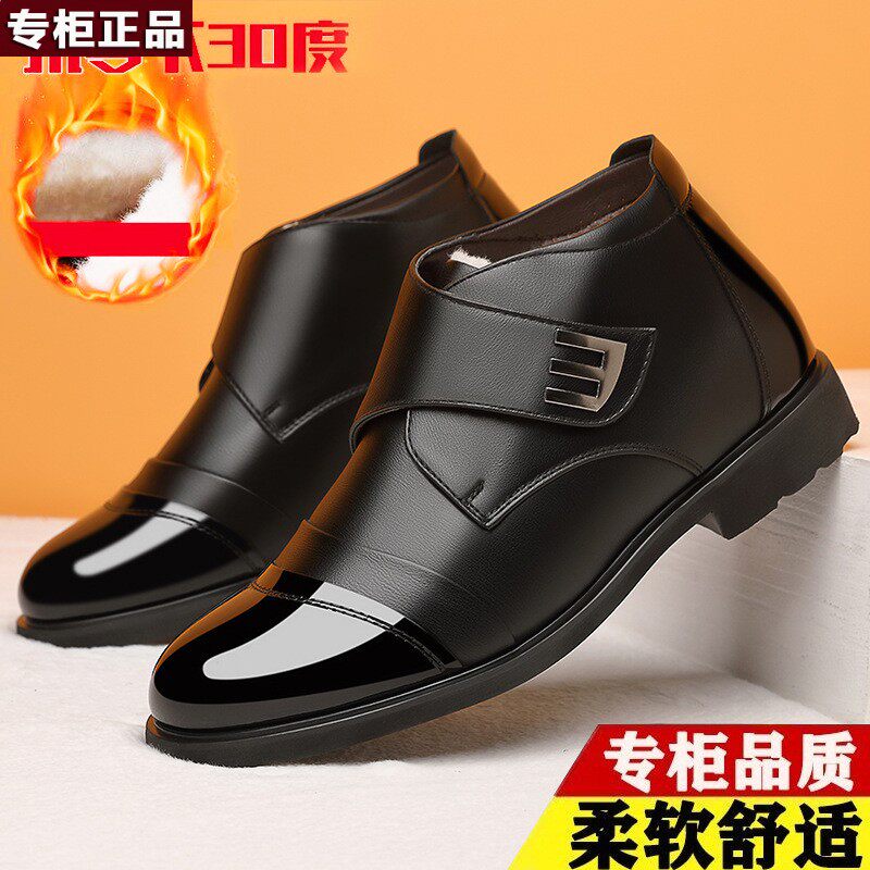 品牌乔舟加绒棉鞋子冬季英伦风休闲男士运动鞋保暖男鞋加厚户外雪