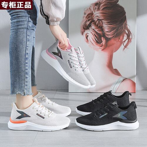 品牌乔舟2026春夏女鞋纯色网面飞织鞋注塑鞋圆头学生休闲鞋低帮透