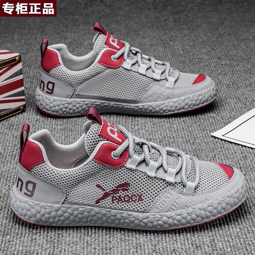 品牌乔舟2026夏季网面透气男鞋时尚休闲运动鞋小白鞋轻便学生防滑