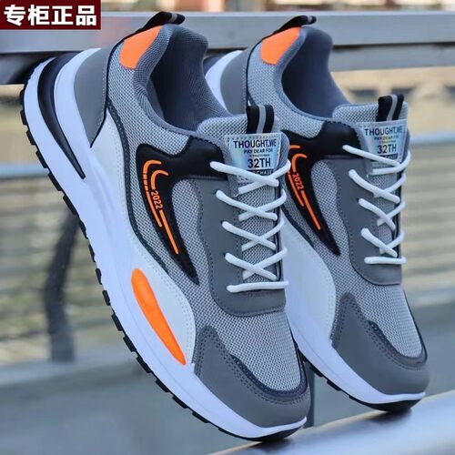 品牌乔舟软底运动鞋男2026款冬季飞织透气休闲鞋时尚跑步鞋韩版低