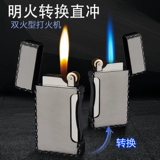 Ветрозащитная креативная ультратонкая зажигалка, популярно в интернете, делается под заказ, подарок на день рождения