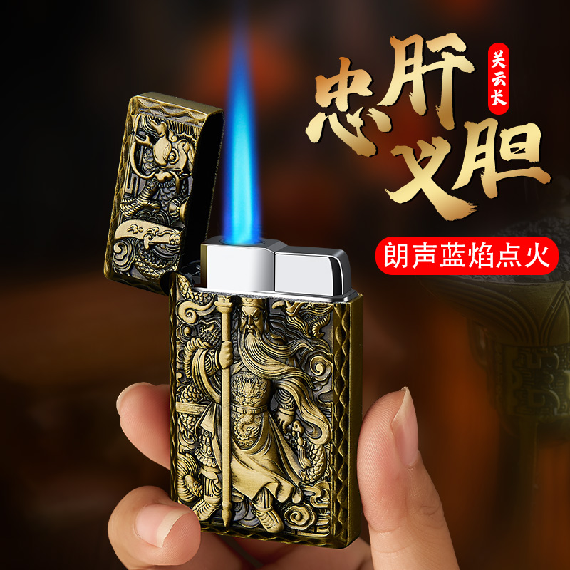 网红清脆朗声打火机充气创意个性防风点火器男定制刻字礼物高档潮