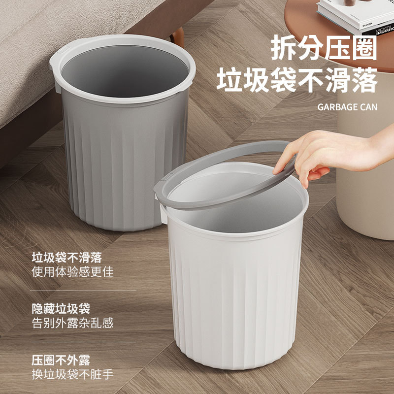 Striped Minimalist Trash Can- Stylish for Home Use Suitable