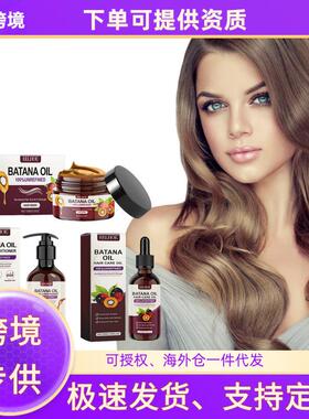 EELHOE Bata-na Oil Hair Care Series Nourishes the Scalp, Imp