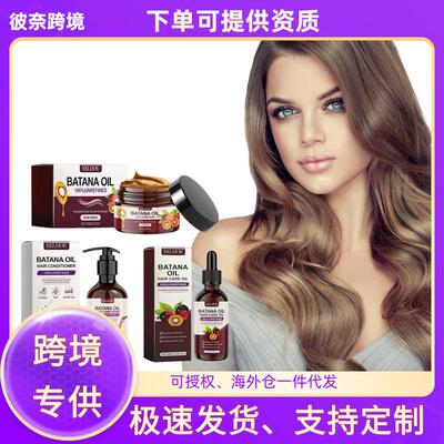 EELHOE Bata-na Oil Hair Care Series Nourishes the Scalp, Imp