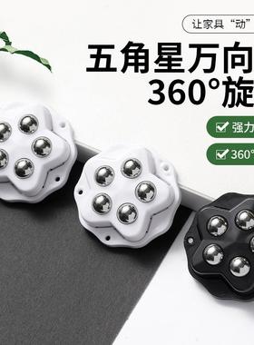 Omnidirectional wheels with ball-bearing base, no-drill, non