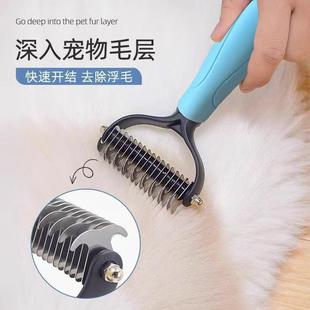 Special for and Dog Brush Removal Knot Teddy Comb Pet