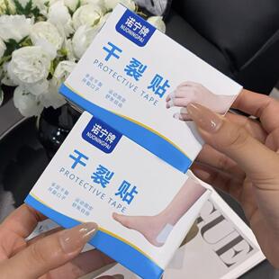 Crack Norin Dry High Adhesion Breathable Brand Patch