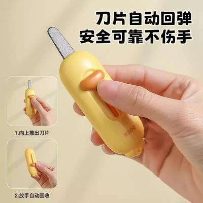 Yellow Duck Magnetic Box Cutter, a portable and handy tool f