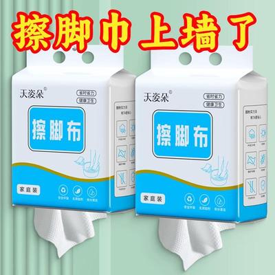 Disposable foot wipes for home use, highly absorbent printed