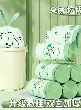 Camellia No-Tear Garbage Bags with Odor Elimination, Automat