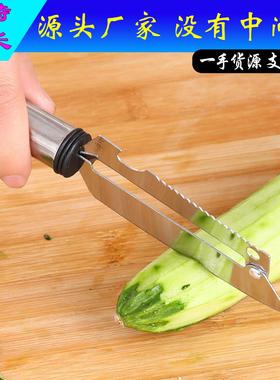 Kitchen Multifunctional Peeler Fruit Knife Stainless Steel P