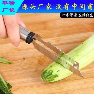 Fruit Peeler Knife Stainless Kitchen Steel Multifunctional