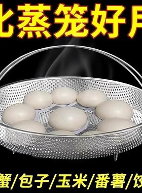 Multifunctional Steaming Basket with Handle, Stainless Steel