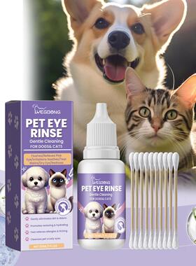 Yegbong Pet Dedicated Gentle Eye Wash - Gently cleans and mo