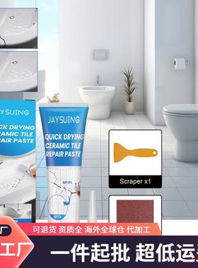Jaysuing Tile Adhesive for Bathtub, Marble Furniture, Floor
