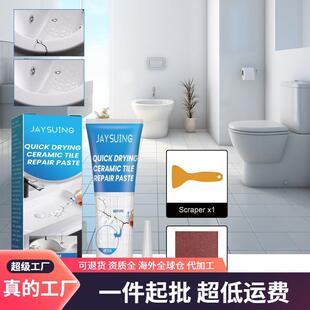 Jaysuing Tile Adhesive for Bathtub, Marble Furniture, Floor
