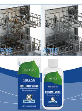 JUE FISH Dishwasher Detergent - Stain and Scale Remover, Spa