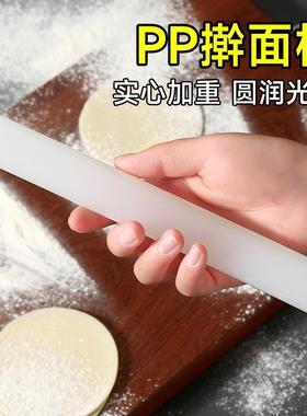 Plastic Rolling Pin, PP Fondant Non-Stick Roller, Home Bakin