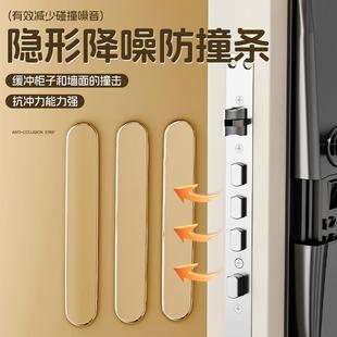 for Home Handle Bumper Door Strip Refrigerator Clear Use