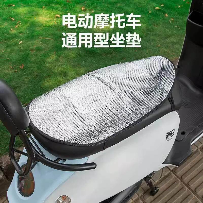 Electric Bike Sun Protection Seat Cushion, Thickened Summer