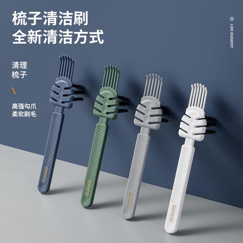 A minimalist hair cleaning brush with an extended gap brush,