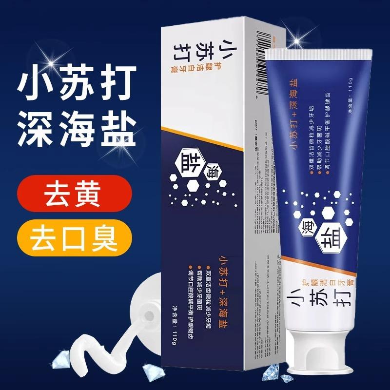 Sea Salt Baking Soda Toothpaste for Whitening, Fresh Breath,