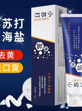 Sea Salt Baking Soda Toothpaste for Whitening, Fresh Breath,