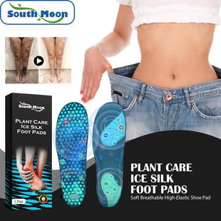 South Moon Ice Silk Breathable Insoles - Relieve Joint Pain,