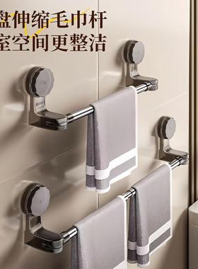 Suction Cup Towel Rack Bathroom No-Drill Bath Towel Bar Exte