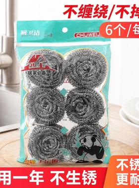 Stainless Steel Scrubbing Ball for Kitchen - No-Shed, Heavy-