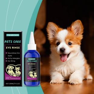 YEGBONG Pet Eye Drops - Gentle Formula for Nourishing and Mo