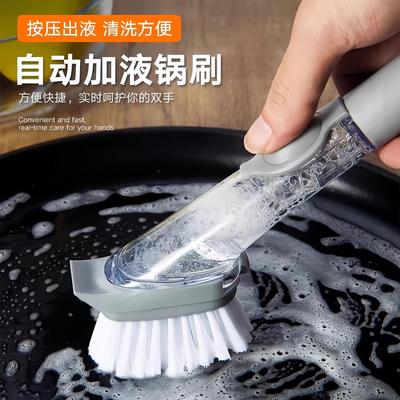 Long-Handle Dishwashing Liquid Dispensing Sponge Brush - A K