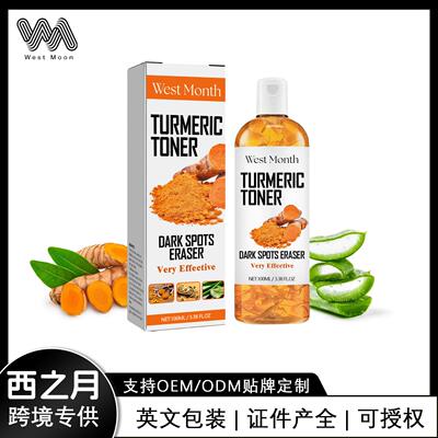West&Month Turmeric Toner deeply moisturizes and nourishes t