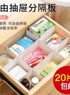 Drawer organizer partition panels, plastic dividers, customi