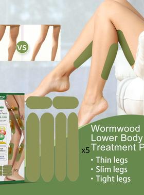 Cross-border SouthMoon Mugwort Leg Slimming Patches help imp