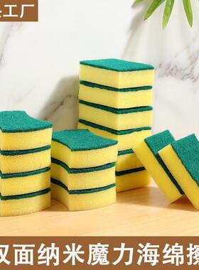 T Magic Nano Sponge for Dishwashing and Cleaning, Multi-purp