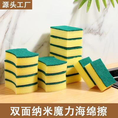 T Magic Nano Sponge for Dishwashing and Cleaning, Multi-purp