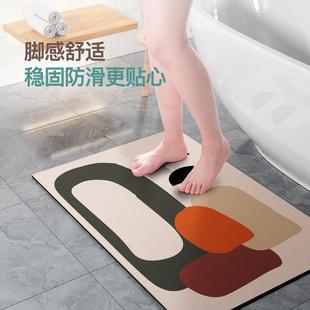Diatomaceous earth water-absorbing mat for bathroom, non-sli