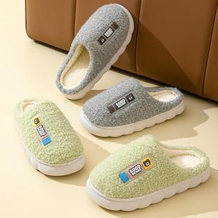 New Winter Style Plush Lined Warm Cotton Slippers for Men an