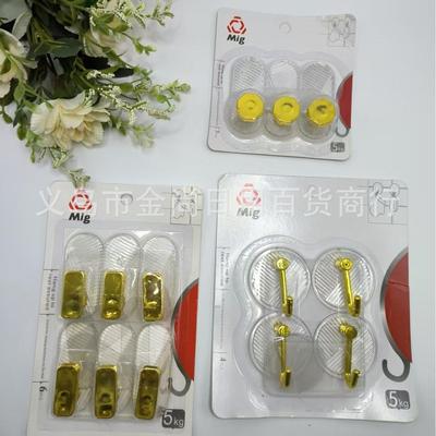 Wholesale multi-pack of strong, traceless adhesive hooks, no