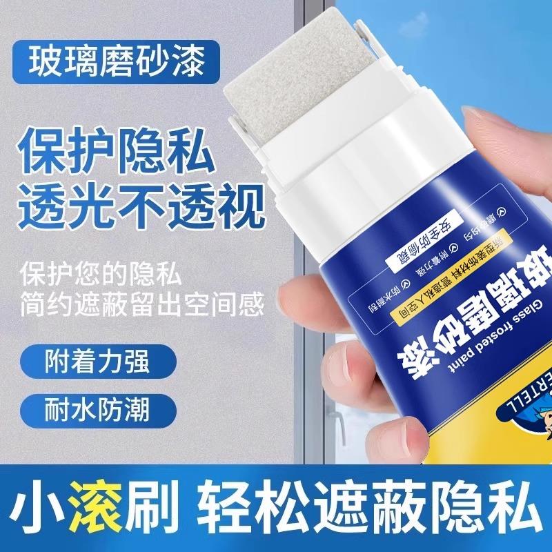 Water-based frosted glass paint for sun protection, privacy,