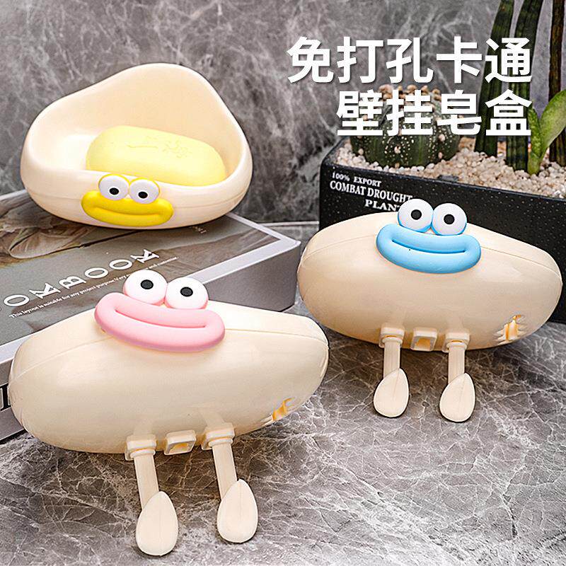 Minimalist Cream Cloud Soap Dish, Wall-Mounted Drill-Free So