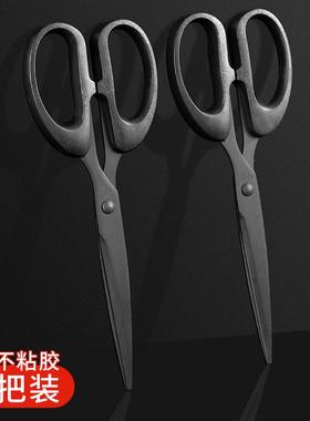 Black Blade Scissors for Home Kitchen Use, Specialized for O